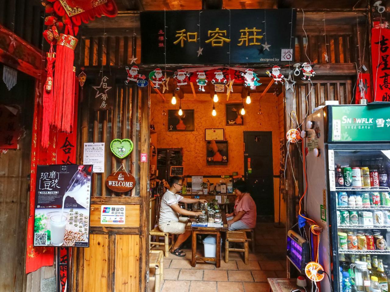 Tulou Herongzhuang Inn Nanjing  Exterior foto