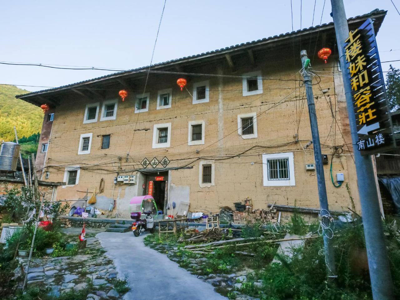 Tulou Herongzhuang Inn Nanjing  Exterior foto